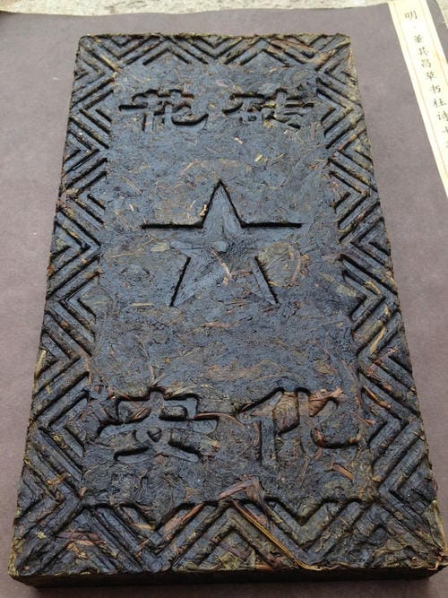 Anhua Hua brick tea
